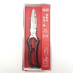 Cisaille japonaise à une main KOSHIJI, modèle B-5, 225 mm