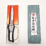 Cisaille japonaise à une main MASAMUNE