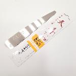Lame de rechange pour scie arboricole pliante TENJU 330 mm