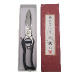 Cisaille japonaise à une main Shingassan, modèle B-5, 225 mm