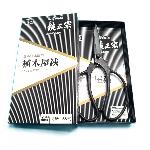 Ciseaux de jardiniers japonais Masamune 90 mm